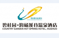 碧桂园润杨溪谷温泉酒店