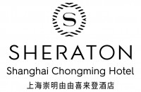 上海崇明由由喜来登酒店