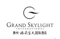 惠州半島格蘭云天國際酒店