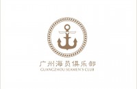 广州海员俱乐部