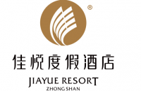 中山市佳悦度假酒店有限公司