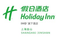 上海金山假日酒店
