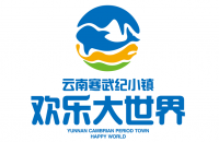 云南歡樂大世界投資控股有限公司