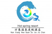 贵州振华万象温泉有限公司