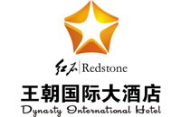 上饶市红石王朝国际大酒店管理有限公司