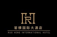 溫嶺箬橫國際大酒店