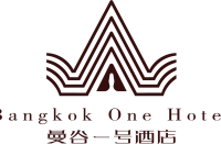 深圳曼谷一号酒店