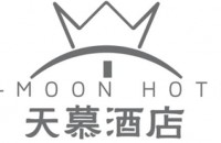 重庆天之慕酒店有限公司