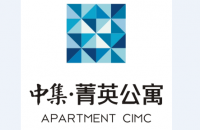 东莞中集菁英公寓管理有限公司