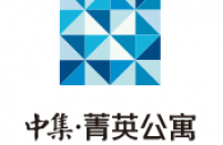 东莞中集菁英公寓管理有限公司
