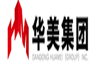 丹东华美汇酒店管理有限公司