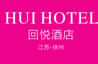 徐州回悦酒店管理有限公司