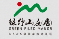 宁波市绿野山居度假村有限公司