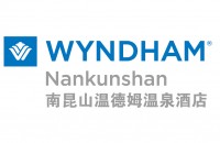 南昆山溫德姆溫泉酒店The Wyndham Nankunshan