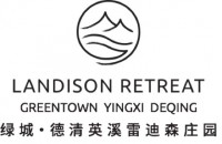 绿城·德清英溪雷迪森庄园