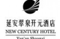 延安翠泉开元酒店