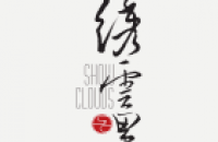 绣云里·浦东