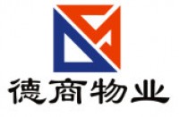 成都德商產投物業服務股份有限公司