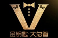 北京新视互联科技发展有限公司
