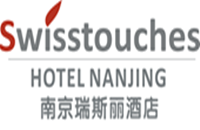 南京瑞斯麗酒店 Swisstouches Hotel Nanjing