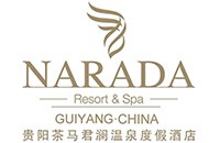 贵阳茶马君澜温泉度假酒店