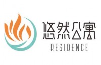 悠然锦悦公寓服务管理(武汉)有限公司
