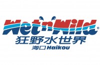 海口狂野水世界