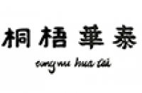 泰華梧桐酒店