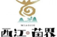 贵州仰欧桑文化产业开发有限公司