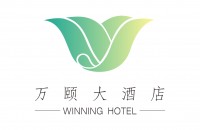 南宁万众坤宁投资有限责任公司钦州万颐精品酒店