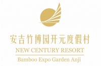 安吉竹博園開元度假村