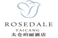 太仓珀丽酒店有限公司