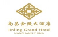 南昌金陵大酒店