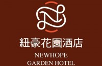 赣州纽豪花园酒店