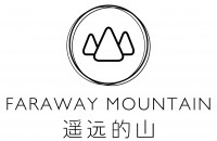 莫干遥远的山精品民宿