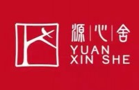 苏州源心舍企业管理有限公司