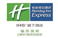 临沂滨河智选假日酒店