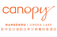 杭州金沙湖和達希爾頓嘉悅里酒店