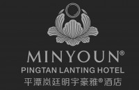 平潭嵐廷明宇豪雅酒店(明宇商旅成員酒店)