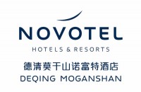 德清诺富特酒店