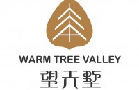 西双版纳望天墅酒店管理有限责任公司