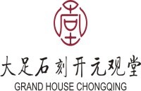 重庆市大足区开元观堂酒店有限公司