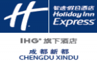 成都新都智選假日酒店