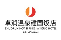 卓润温泉建国饭店