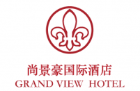 深圳尚景豪酒店有限公司