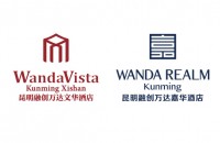 昆明融創萬達文華&嘉華酒店