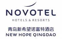 青岛新希望诺富特酒店