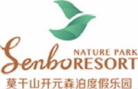 莫干山开元森泊度假乐园