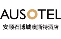 贵州石博城澳斯特酒店管理有限公司