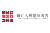 廈門大唐酒店有限公司